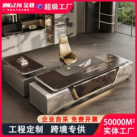 大班桌;办公桌;会议桌
