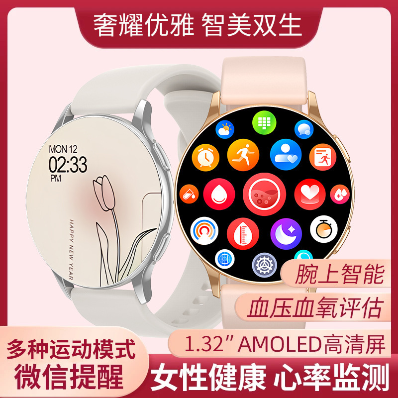 运动手环智能手表女支付心率血压睡眠监测多功能蓝牙通话|undefined
