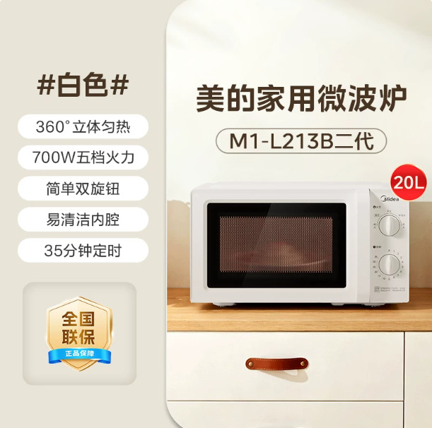 클래식 턴테이블 M1-213B