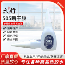 505˲z͸ճӭhl̻ߏȏSҬF؛OEM