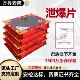 除尘设备配件;电火花检测仪;其他空净装置