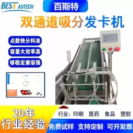 包装辅助设备;其他包装设备;多功能包装机