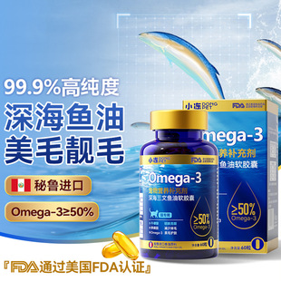 Xiaofeng Upgraded Salmon Deep-Sea Fish Oil for Hair Beauty, Brightening and Anti-Hair Loss 60 Capsules for Pets, Cats and Dogs