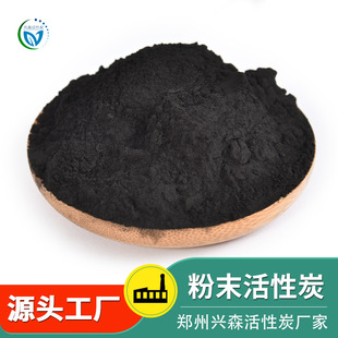 �a��؛ԴʳƷ���ӄ���200Ŀ�۠�̼ ���ˮ̎��Óɫľ�|��ĩ����̿