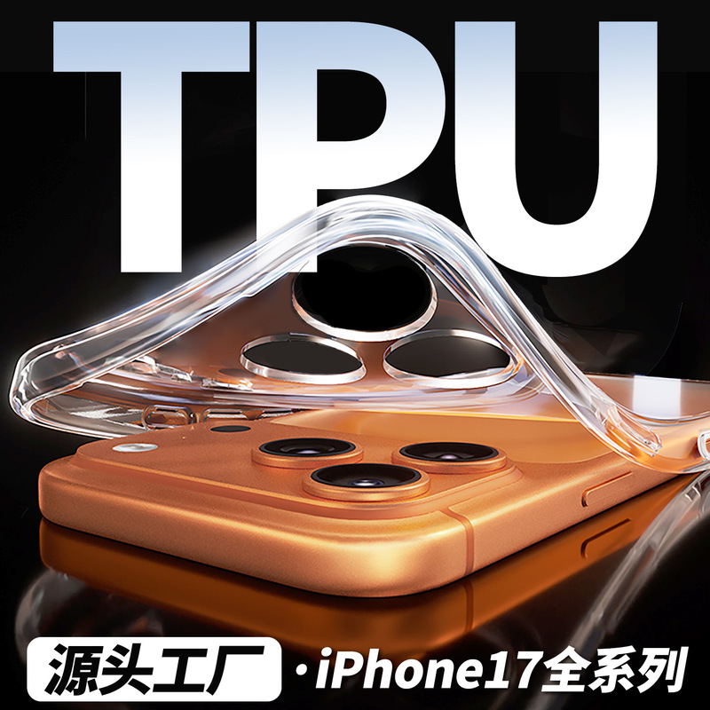 Suitable for Apple 17 Phone Case, iPhone Air Phone Case, Transparent Tpu Apple 16 Phone Case, Apple Phone Suitable for Apple 17 Phone Case, iPhone Air Phone Case, Transparent Tpu Apple 16 Phone Case, Apple Phone