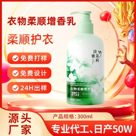 洗衣液;干洗剂;马桶洁厕剂