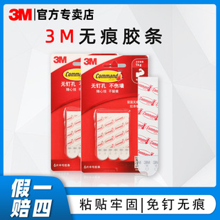 3m�����o���z�l�͜؟o�۷�ˮ�p���z�l���h��С̖��Q�b�̶�ճ�zƬ