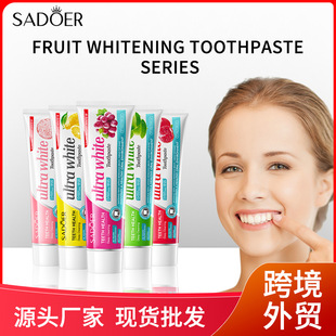 ȫӢ������SADOERõ���}����ȥ�n�o�l����Toothpaste�羳���Q���l