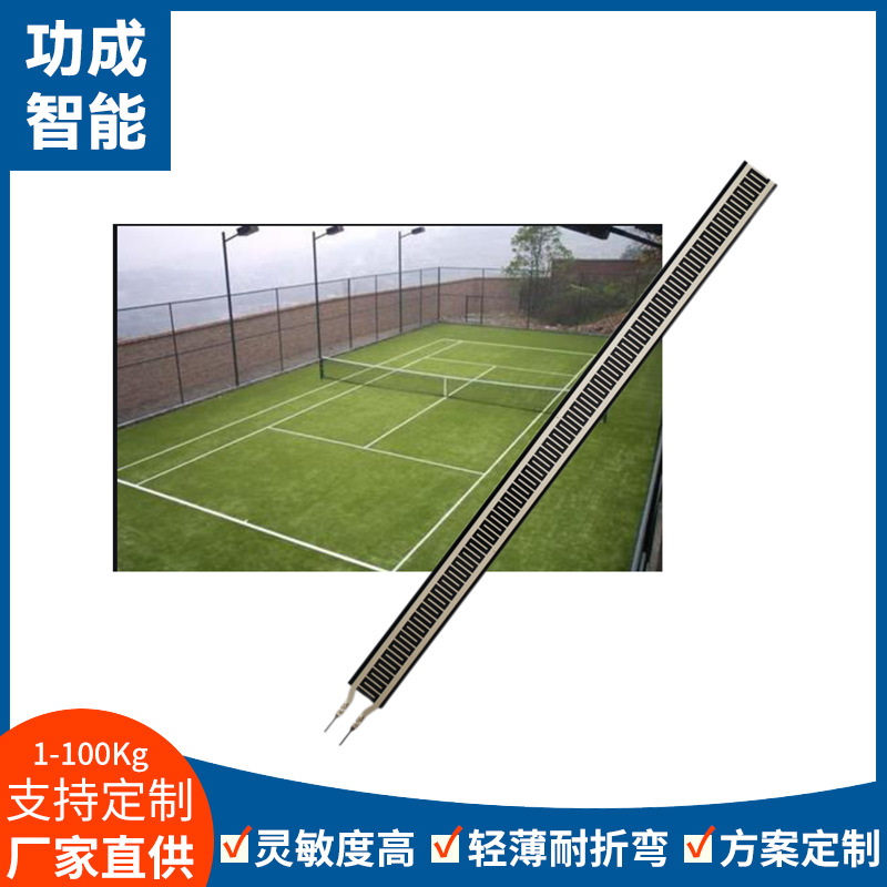 电池鼓包检测传感器电解质分解气化电池变形凸起薄膜压力传感器厂