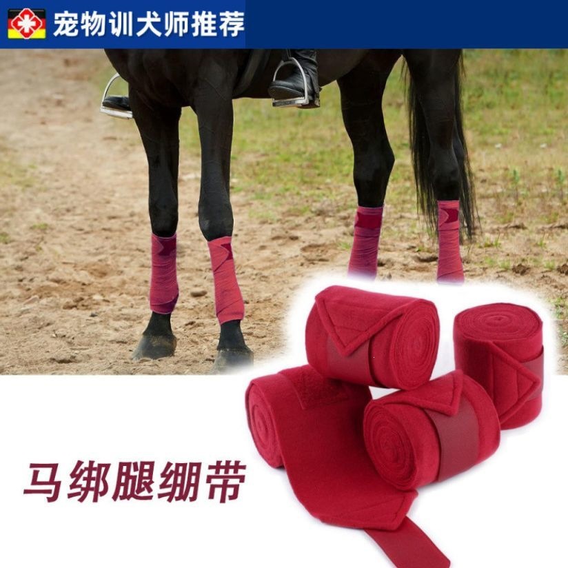 Horse leg bandages, fleece horse straps, anti-collision, anti-slip, soft and breathable, essential for stable care