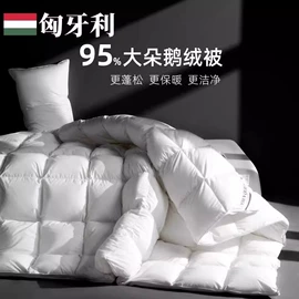 羽绒被;四件套;纤维被
