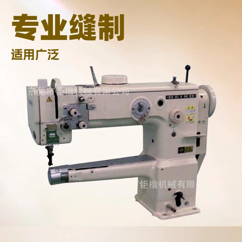 厂家供应 日本精工高车｜BSC-8BL｜厚料缝纫机