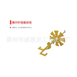 10kv带电作业横担挂架可旋转柱上快装绝缘工具架电力操作杆吊物架