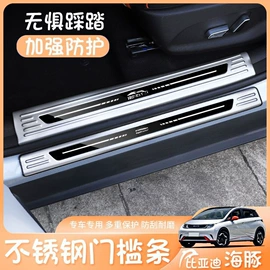 车身及附件;其他汽车内饰;遮阳挡