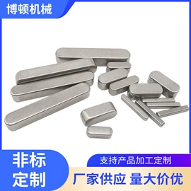 销及键;螺栓;螺母