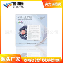 H17ULTRA�����ֱ� 2024�¿���Ů�๦���\���ֱ펧���C�{��ͨԒ