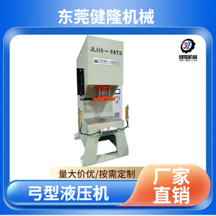 40T �S�Љ��b�C ���;���Һ���C ���ٹܼ��ۏ����͌���Һ���O��