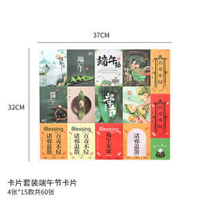 단오절 [행복한 단오절] 카드