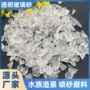 定制园林不规则透明磨石
