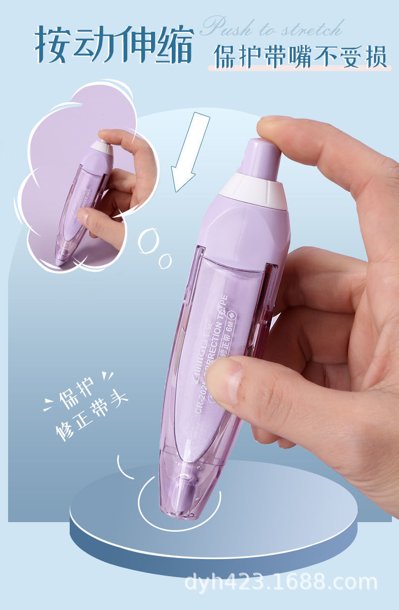 CR-2025按动可替换芯修正带 展13.jpg