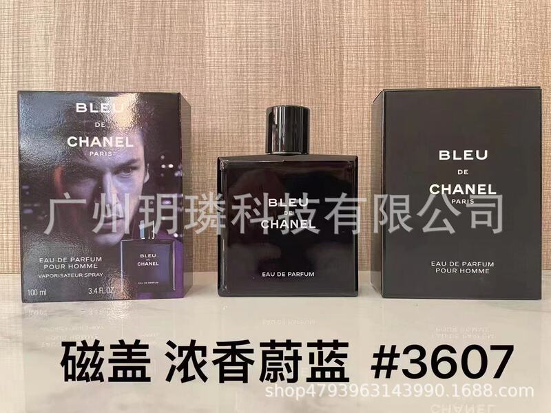 跨境外贸大牌香水自我无界流沙/香精/馥郁/磨砂/依兰90ml代发批发|undefined