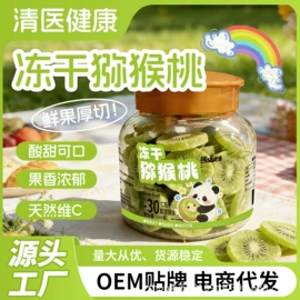 代用/养生茶;非处方滋补膏;薏米粉