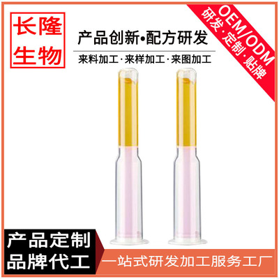 婦科凝膠OEM貼牌代加工私處護理改善痕癢異味養護凝膠定制工廠