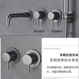 Cross-border big-name bathtub hot and cold bathtub faucet embedded hidden cylinder shower suit household all-copper
