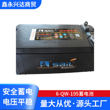 12v�L����늳� ��S�o6-QW-195��늳� 늄���܇��늳��U����늳�