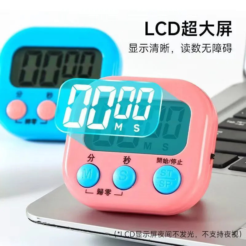 タイマーキッチンリマインダー学生大学院入試学習カウントダウン電子時間管理タイマー自己規律料理|undefined