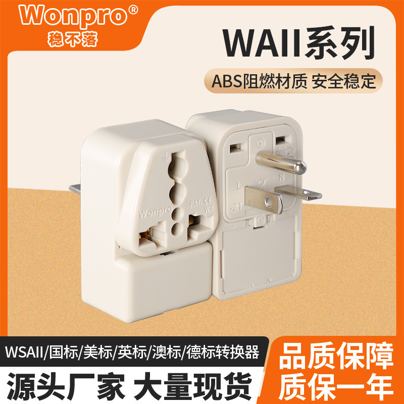 Wonpro Waii Series Converter, Travel Socket American Standard Converter, British Standard Plug Converter Wonpro Waii Series Converter, Travel Socket American Standard Converter, British Standard Plug Converter