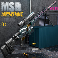 ����MSR�ѓ����քӆΰl����ܛ����awm������ߘ�һ�����l�������