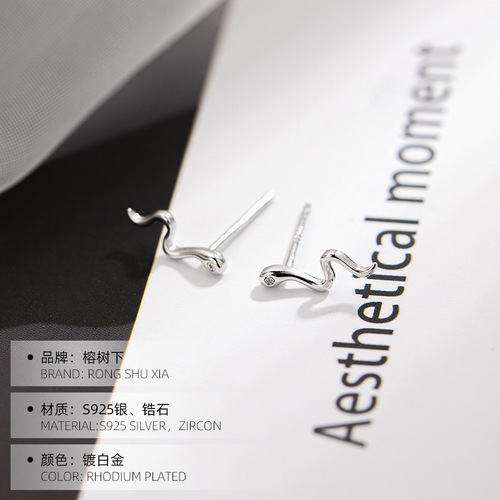 Under the Banyan Tree S925 silver snake-shaped earrings for women simple niche design small snake earrings small cute earrings new trendy