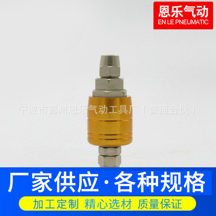 开发铁制美式二通快速接头 不锈钢液压气动快速接头