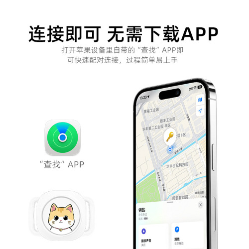GPS device for long-distance remote tracking and locating lost items, including wallets, keys, and other objects, with Bluetooth anti-lost function.
