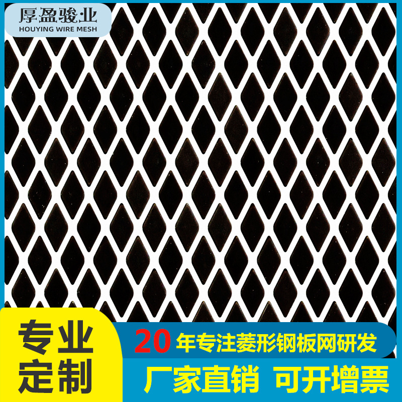 佛山厂家定制铝板菱形网 吊顶铝菱形网 304不锈钢筛网 镀锌菱形网