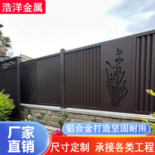 铝合金栅栏 新中式百叶防窥围栏自建房小区别墅铝艺护栏全铝定做