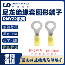 LD�R��RNY22ϵ�ЈA����������/���~�Ӿ��^/OT�~�����~���^