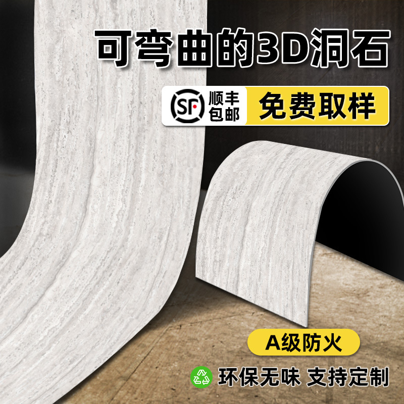 Tablero de travertino blando blanco romano panel de decoración de impresión 3D de piedra blanda para paredes interiores y exteriores de piedra flexible ultrafina decoración de porcelana blanda