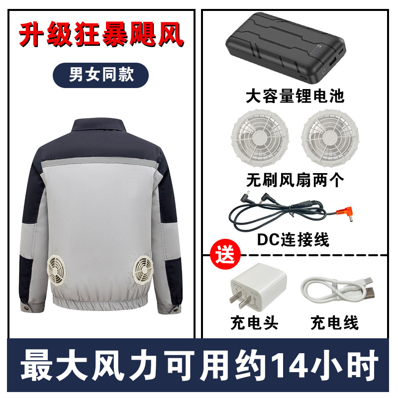 네이비 숄더 1개 + 악세사리 4종 세트 [약 14시간 강풍]