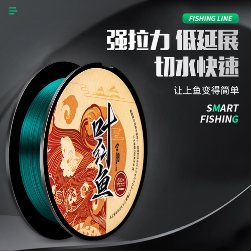 Conard wholesale raw silk 150 meters strong tension fishing line main line sub-line sea pole nylon line monofilament fishing line