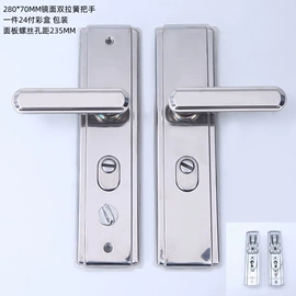 锁具配件;机械门锁;拉手