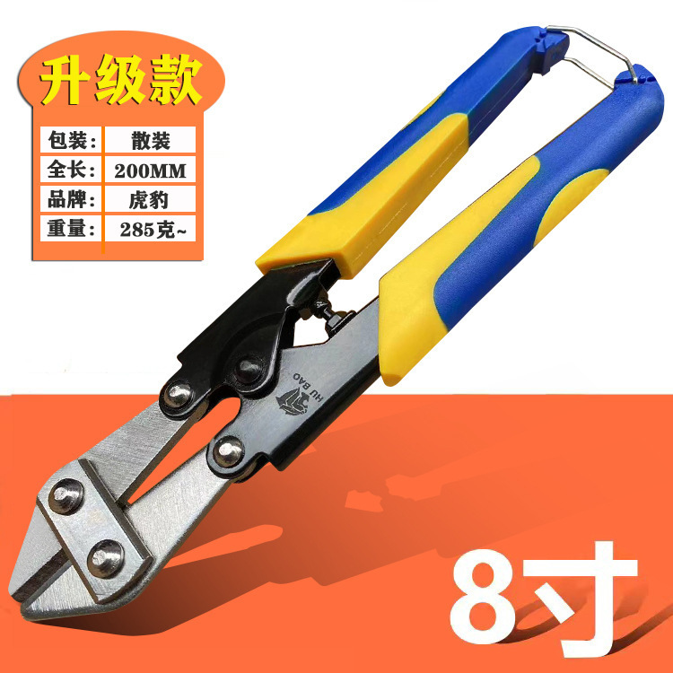 包邮凯鑫隆工业级断线钳断钢丝铁丝剪日式省力断线钳钢筋剪钳9寸|undefined