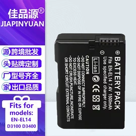 手机电池;相机电池;锂电池