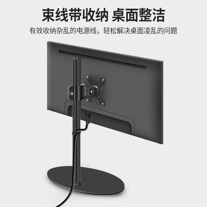 メーカー直発14-32インチ内ディスプレイ高さスタンドデスクトップパソコン昇降アームベース|undefined