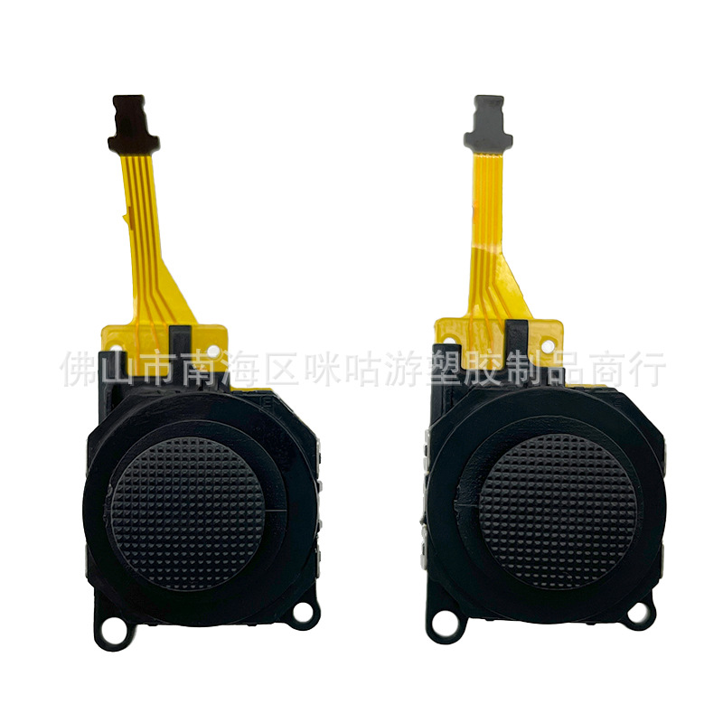 Suitable for PSP1000/2000/3000 game console joystick 3D joystick PSP…