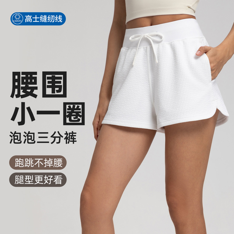 Athena Lulu Sports Shorts Women's Seersucker Casual Fitness Pants Pilates Running Yoga Three-Quarter Pants