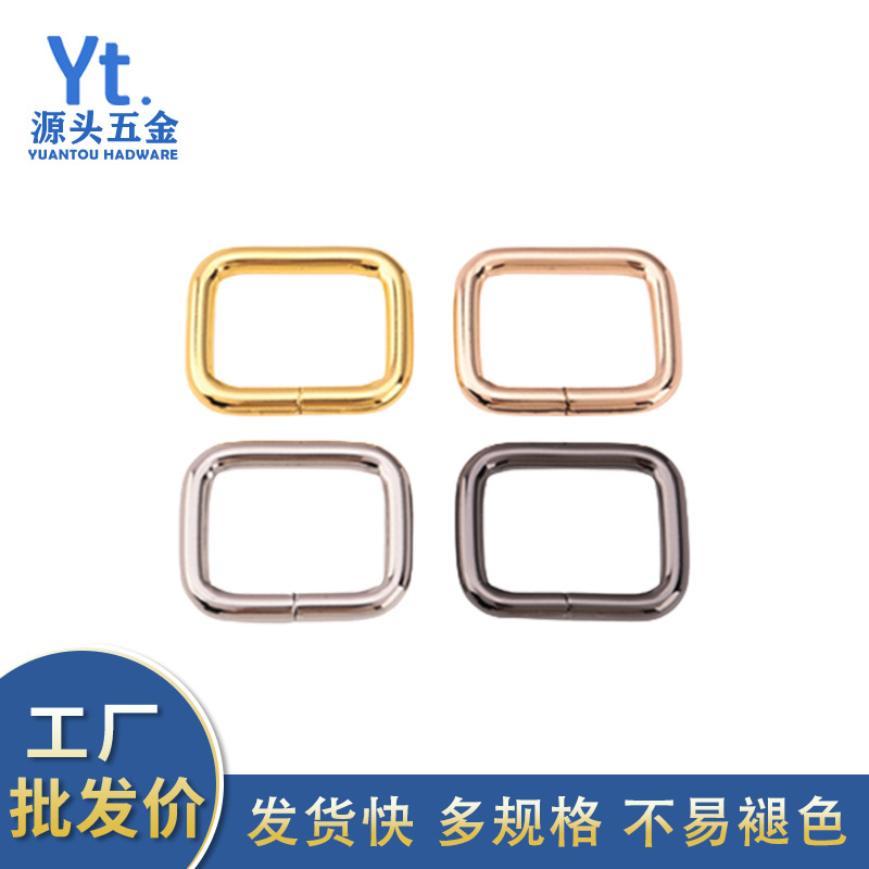 厂家定 制铁丝金属方形扣包包五金服饰织带可调节方扣口字扣批发