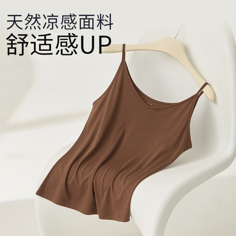 Modal 80-Count Cool Vest for Women, Thin Bottoming Shirt, Silk Protein, Smooth and Nude Inner Top with Suspenders