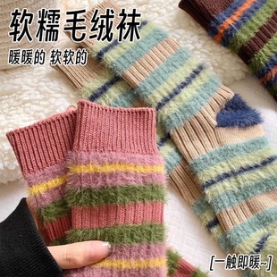 ins�n��־��l�yƴɫײɫ����ë�����m�������ﶬ����ůŮ��Ͳ�m